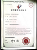 China Zhucheng Huilin Precision Machinery Co., Ltd. zertifizierungen